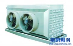 (DL)系列吊顶式高效节能新型空气冷却器