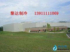 宾堡食品有限公司大型冷库工程